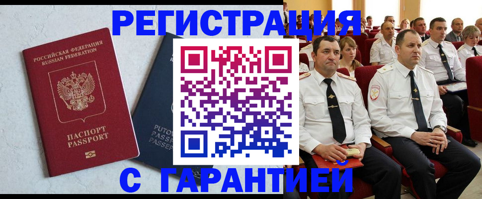 найти адрес прописки в Ступино