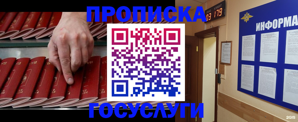 форма 3 в Ступино